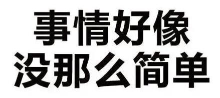 揭秘“0元注冊公司”、“1元注冊公司”背后的貓膩？ 