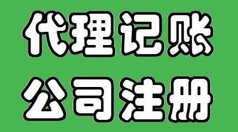 代理記賬行業(yè)即將開啟新一輪洗牌？ 