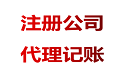 為啥一些公司注冊地會(huì)選擇離我們很遠(yuǎn)的開曼群島？ 