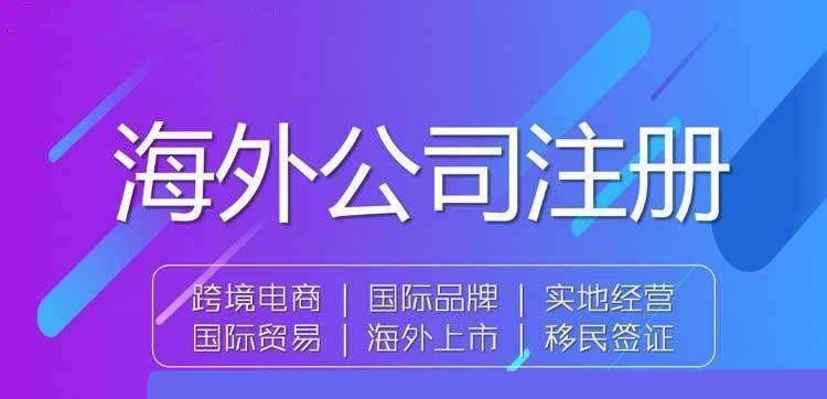 在英國注冊公司會(huì)涉及到的稅收問題 