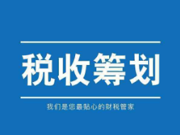 “十一”假期游玩歸來，別忘記保留你的消費(fèi)發(fā)票 