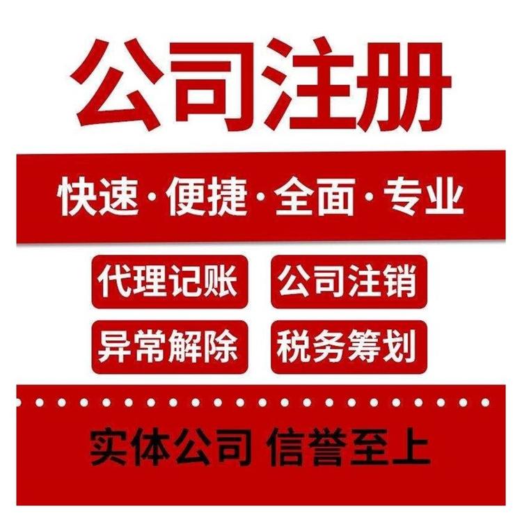 定了！CPA、會計職稱、稅務(wù)師互認(rèn)互免新規(guī)定！財政局發(fā)布通知... 