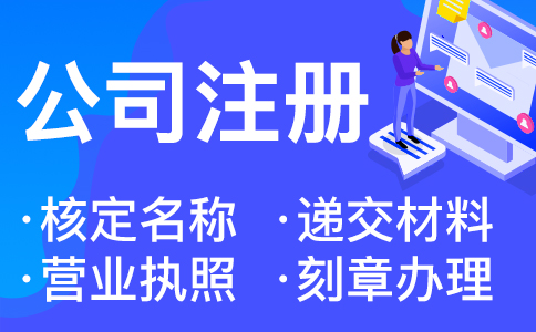 環(huán)境保護稅收優(yōu)惠有哪些？ 