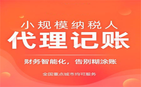 關于一些常見稅費風險點，長財咨詢整理如下： 