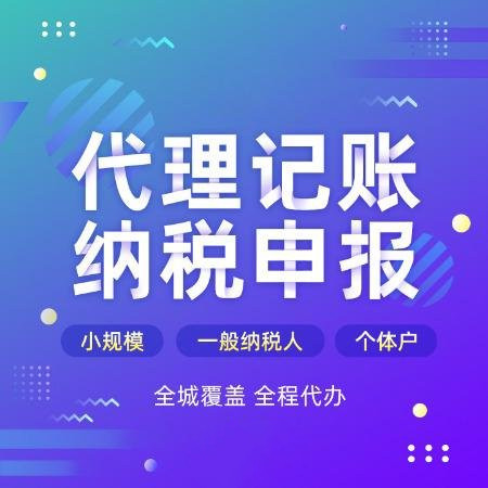 杭州營業(yè)執(zhí)照辦下來沒用過怎么注銷？ 