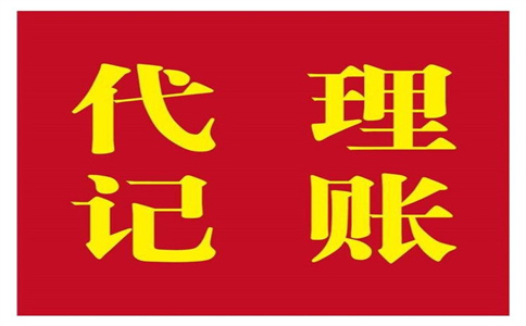 詳解：杭州蕭山區(qū)公司注冊需要什么手續(xù)？ 